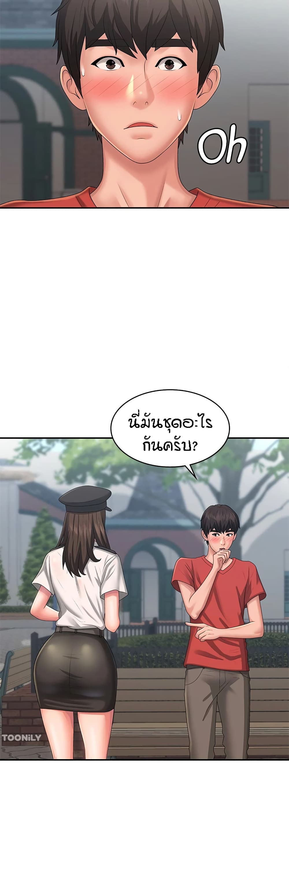 อ่านมังงะ Aunt Puberty ตอนที่ 41/2.jpg