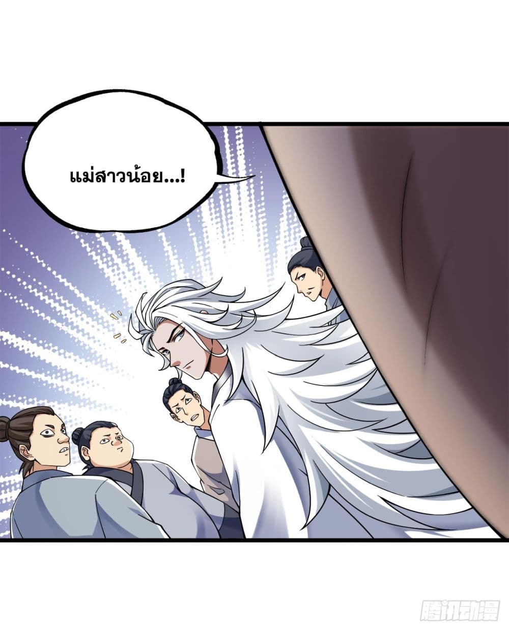 อ่านมังงะ I Lived In Seclusion For 100,000 Years ตอนที่ 72/37.jpg