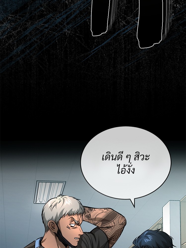 อ่านมังงะ Devil Returns To School Days ตอนที่ 25/54.jpg