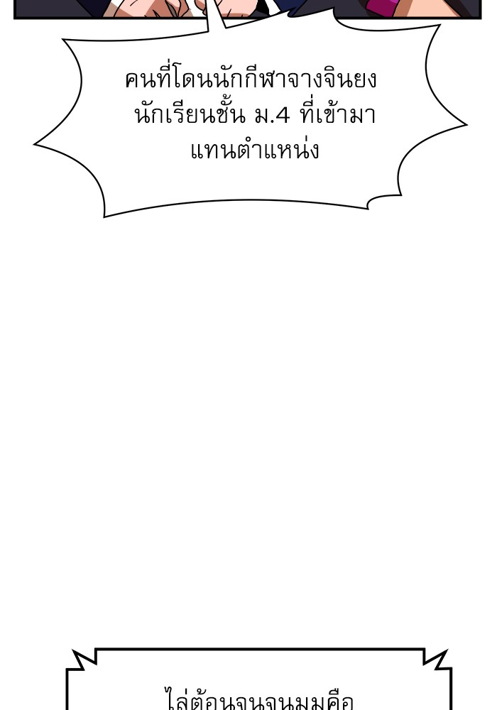 อ่านมังงะ Double Click ตอนที่ 66/121.jpg