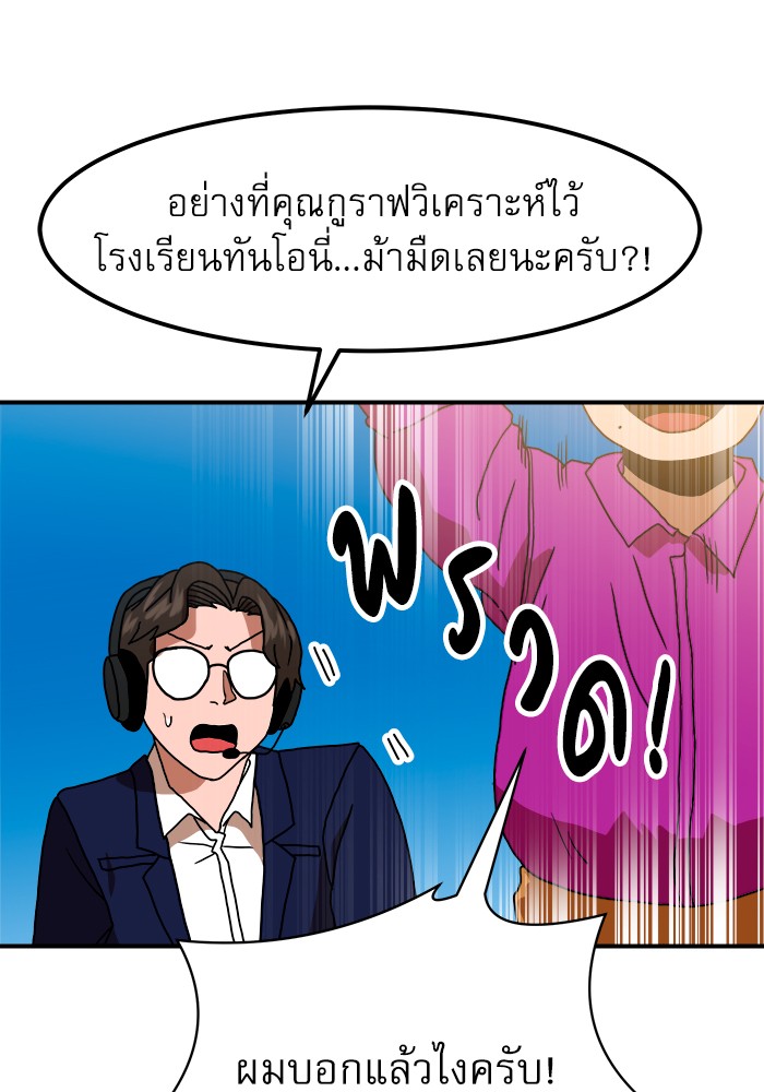 อ่านมังงะ Double Click ตอนที่ 66/123.jpg