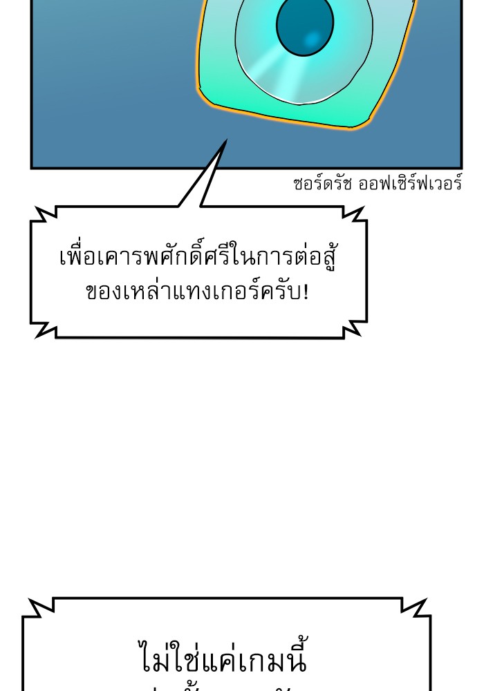 อ่านมังงะ Double Click ตอนที่ 66/129.jpg