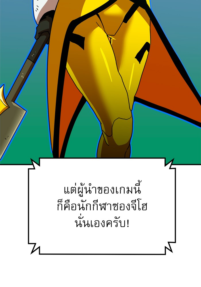 อ่านมังงะ Double Click ตอนที่ 66/133.jpg