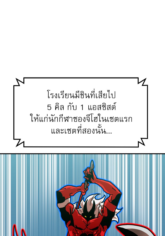 อ่านมังงะ Double Click ตอนที่ 66/134.jpg