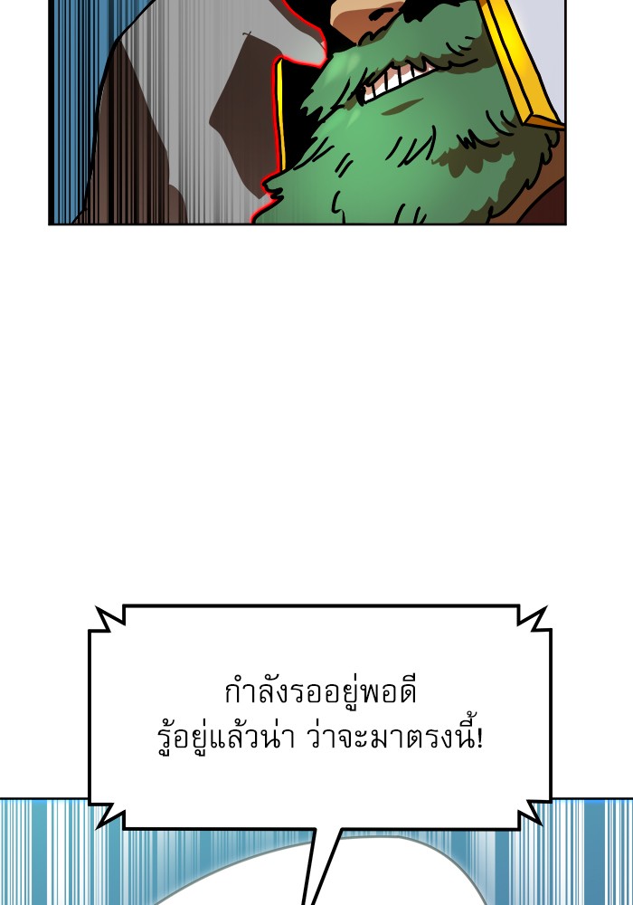 อ่านมังงะ Double Click ตอนที่ 66/19.jpg