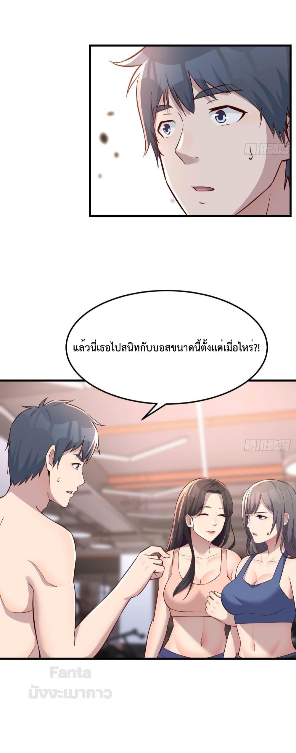 อ่านมังงะ My Twin Girlfriends Loves Me So Much ตอนที่ 186/19.jpg