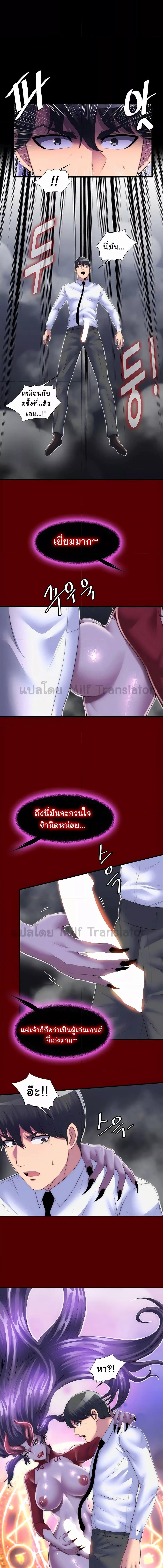 อ่านมังงะ Body Bind ตอนที่ 21/1_0.jpg