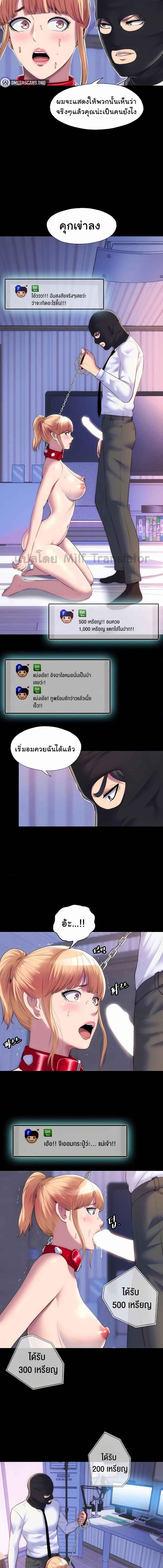 อ่านมังงะ Body Bind ตอนที่ 22/1_1.jpg