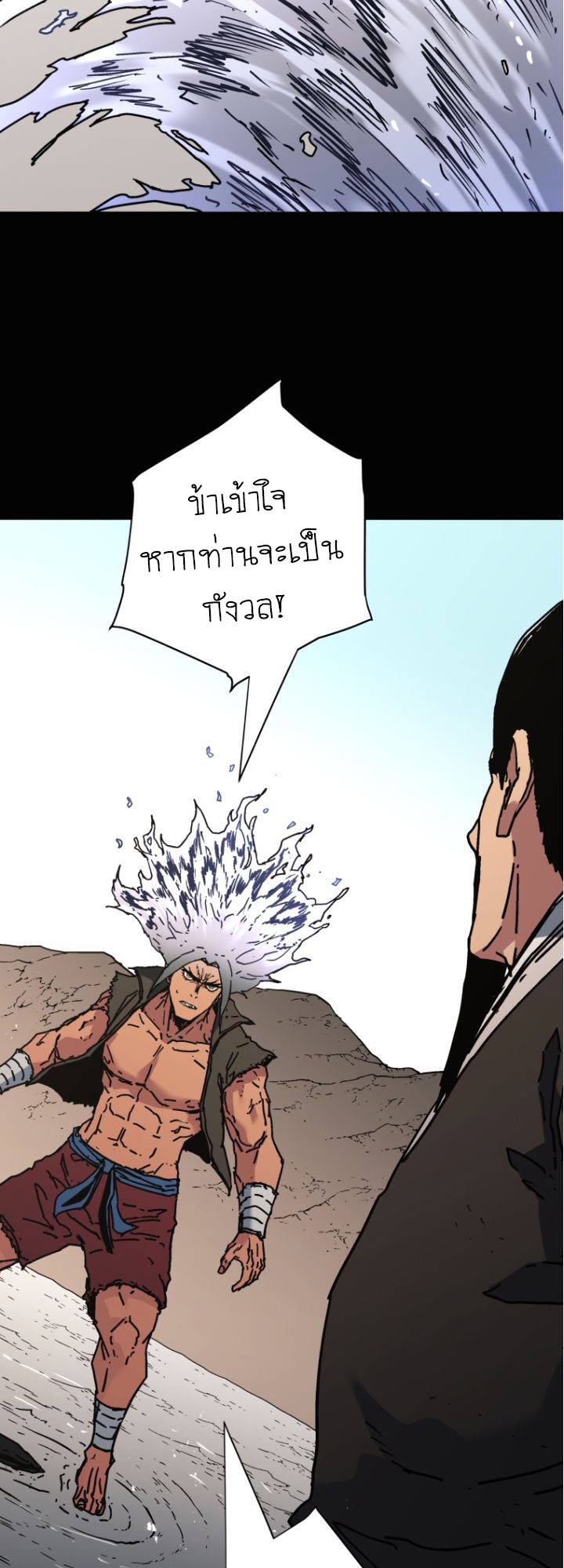 อ่านมังงะ Peerless Dad ตอนที่ 275/23.jpg