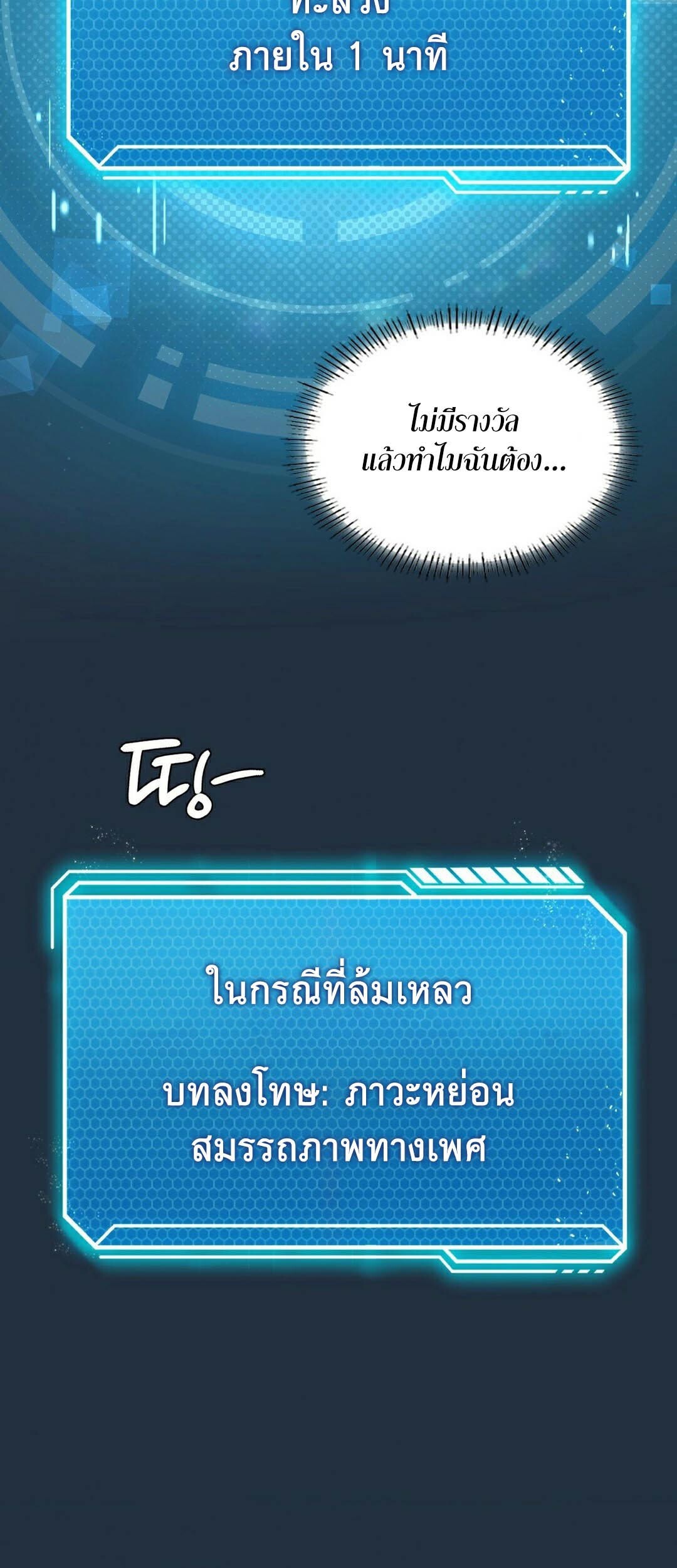 อ่านมังงะ Pleasure up! ตอนที่ 20/30.jpg