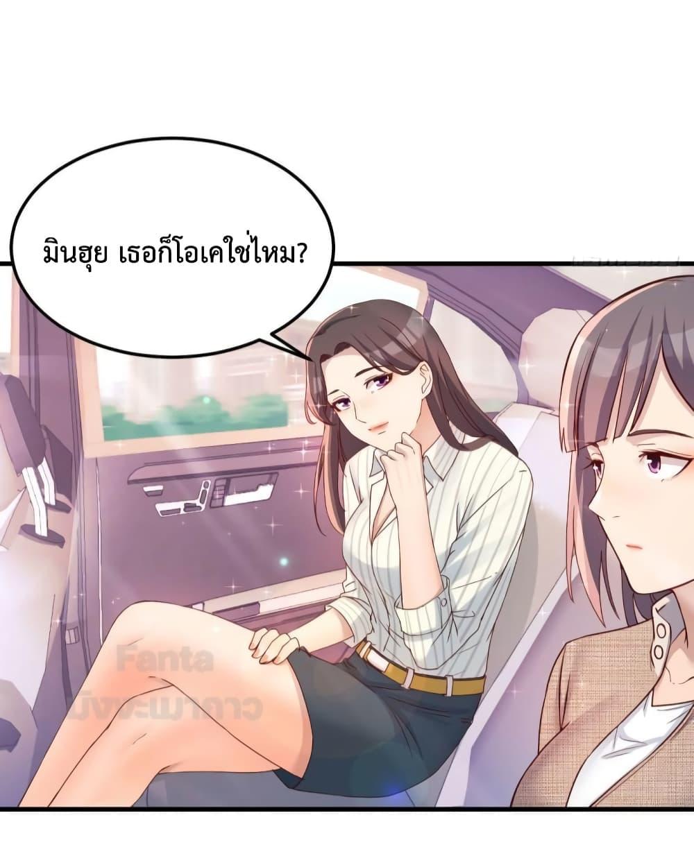 อ่านมังงะ My Twin Girlfriends Loves Me So Much ตอนที่ 186/33.jpg