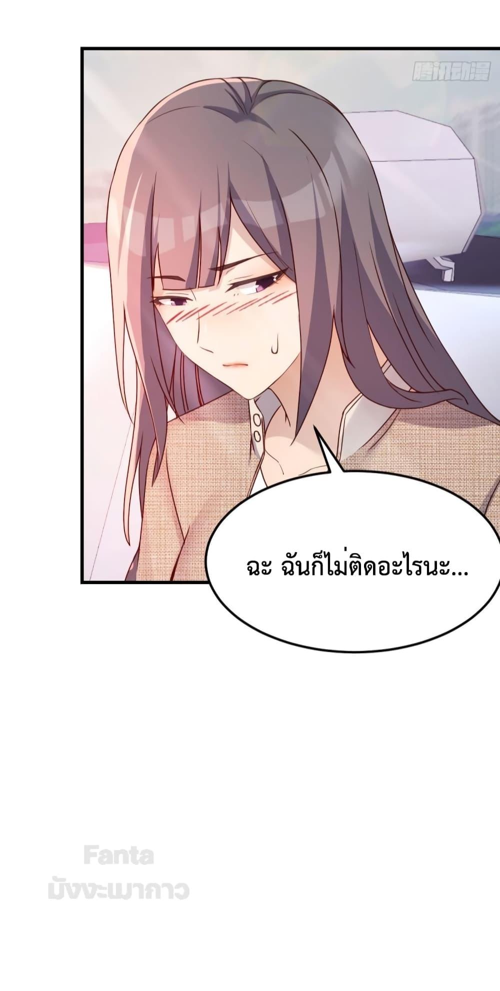 อ่านมังงะ My Twin Girlfriends Loves Me So Much ตอนที่ 186/34.jpg