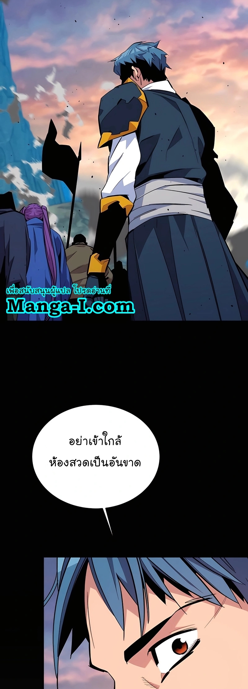 อ่านมังงะ Auto Hunting With My Clones ตอนที่ 72/35.jpg