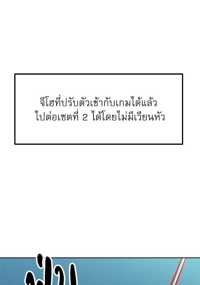 อ่านมังงะ Double Click ตอนที่ 66/42.jpg