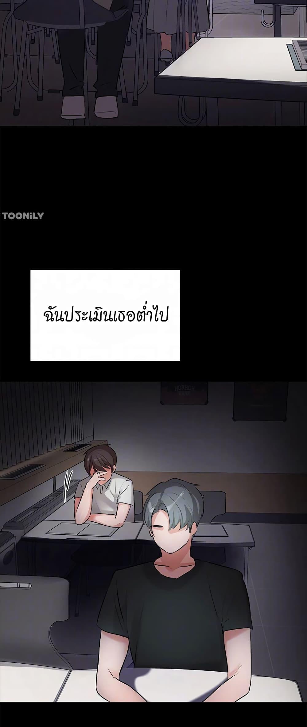 อ่านมังงะ Naughty Little Sister ตอนที่ 18/45.jpg