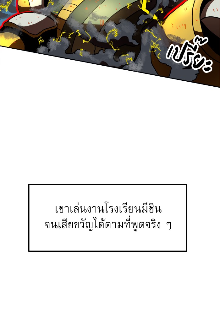 อ่านมังงะ Double Click ตอนที่ 66/48.jpg