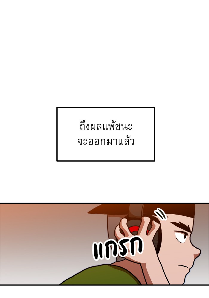 อ่านมังงะ Double Click ตอนที่ 66/50.jpg