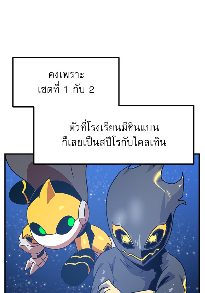 อ่านมังงะ Double Click ตอนที่ 66/54.jpg