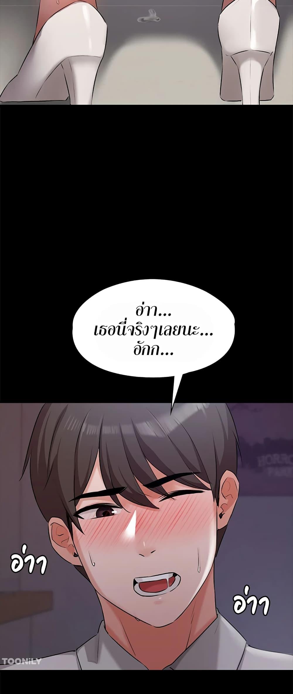 อ่านมังงะ Naughty Little Sister ตอนที่ 18/56.jpg