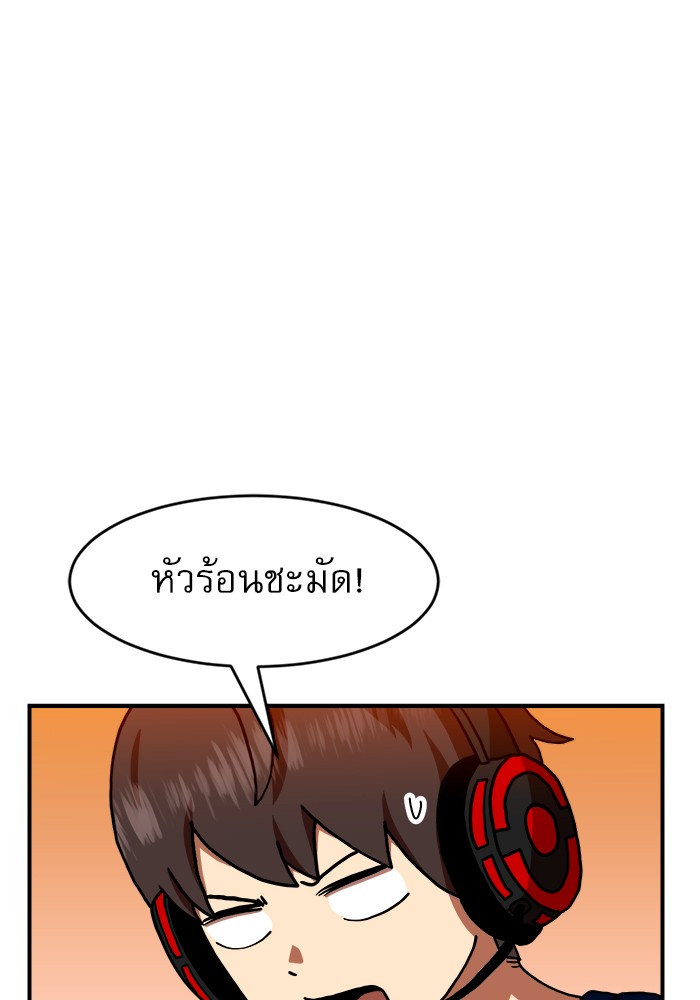 อ่านมังงะ Double Click ตอนที่ 66/58.jpg