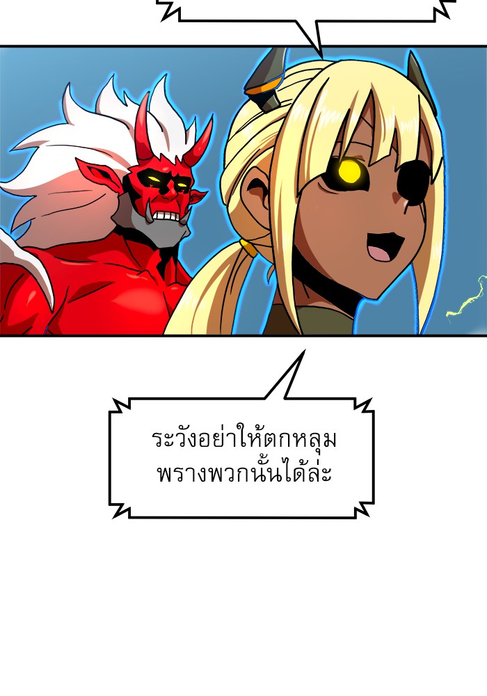 อ่านมังงะ Double Click ตอนที่ 66/62.jpg