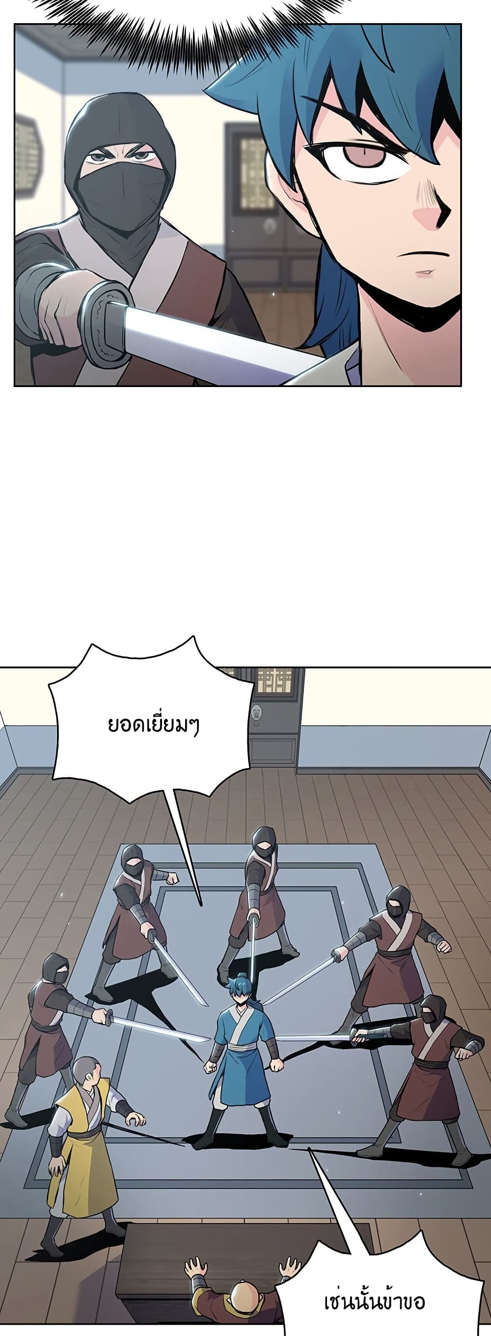 อ่านมังงะ The God of War ตอนที่ 14/9.jpg