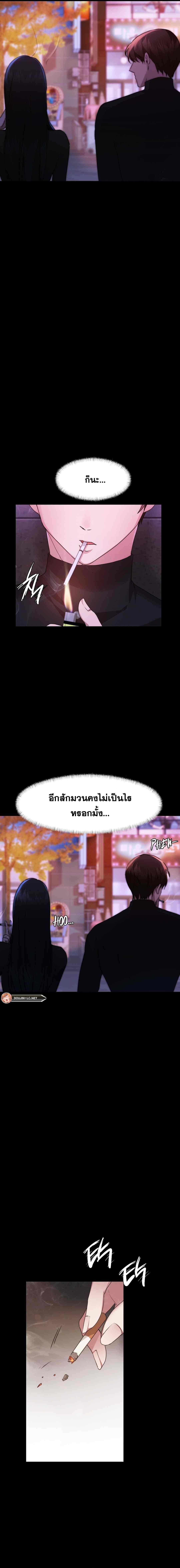 อ่านมังงะ OpenTalk ตอนที่ 4/10.jpg