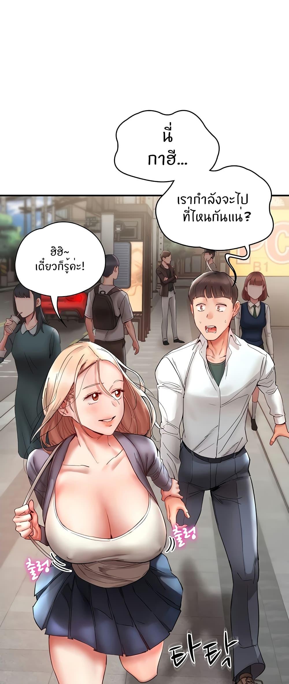 อ่านมังงะ Living With Two Busty Women ตอนที่ 12/29.jpg