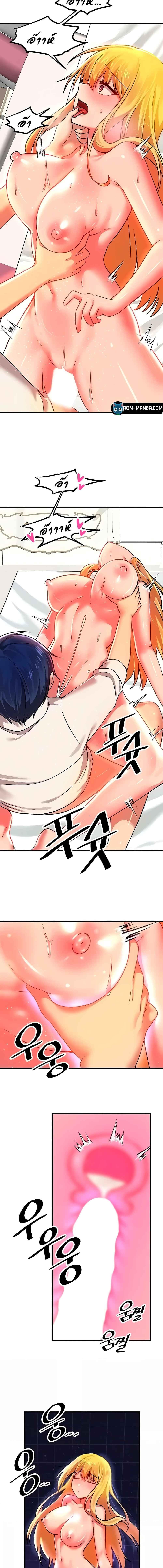 อ่านมังงะ Trapped in the Academy’s Eroge ตอนที่ 75/2_1.jpg