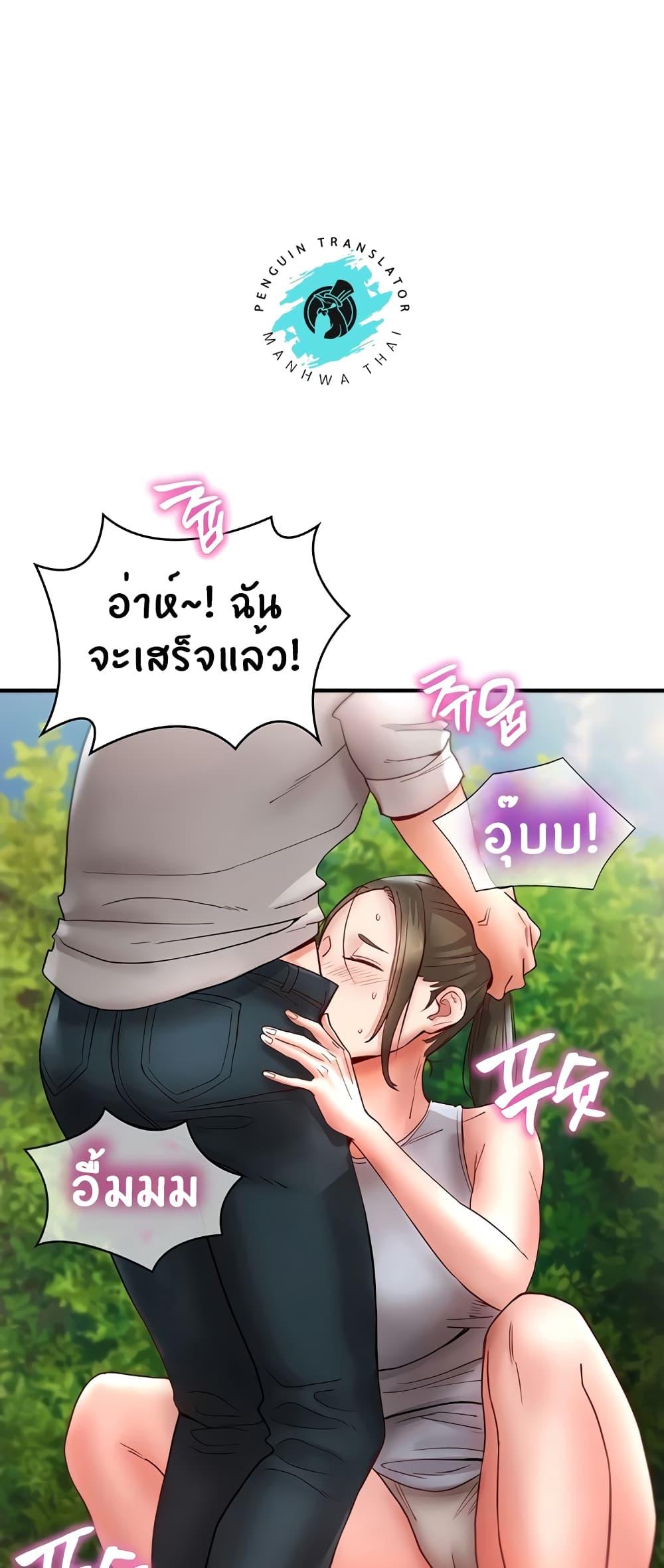 อ่านมังงะ Living With Two Busty Women ตอนที่ 12/51.jpg