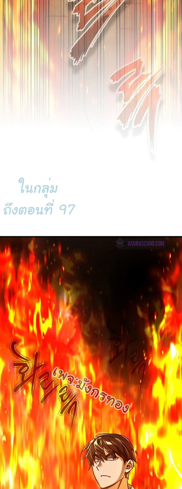 อ่านมังงะ The Heavenly Demon Can’t Live a Normal Life ตอนที่ 90/74.jpg