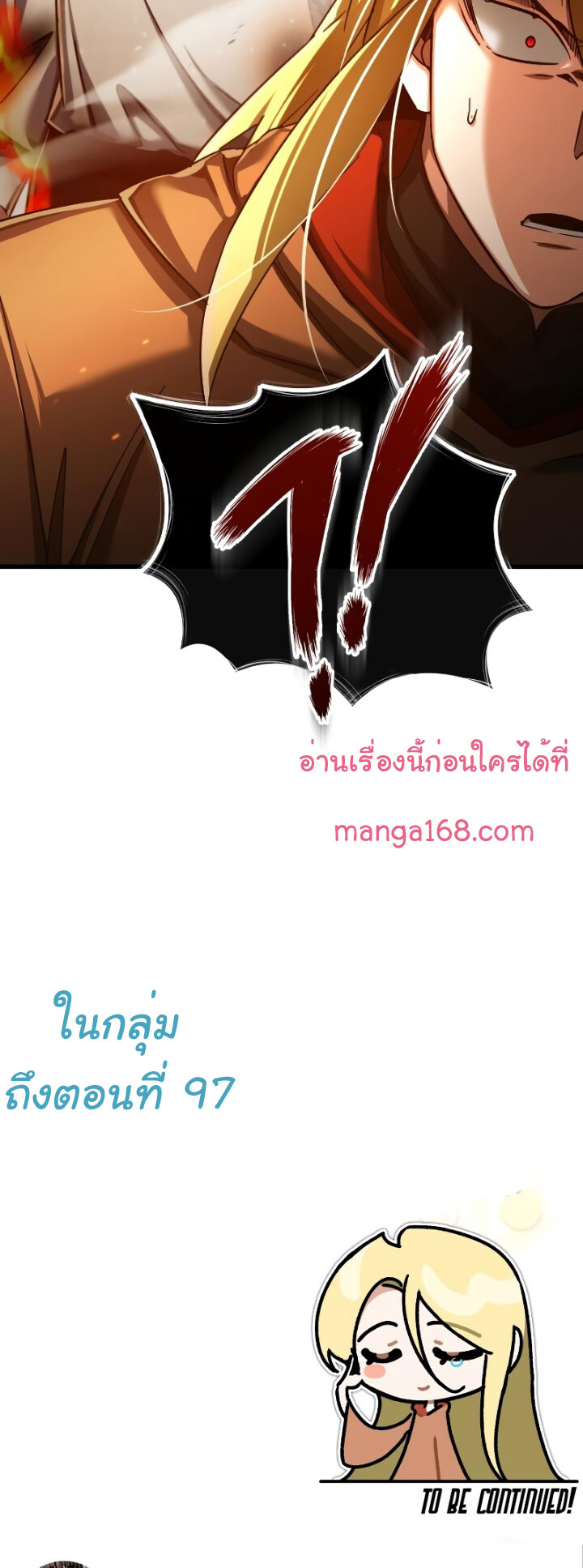 อ่านมังงะ The Heavenly Demon Can’t Live a Normal Life ตอนที่ 90/83.jpg