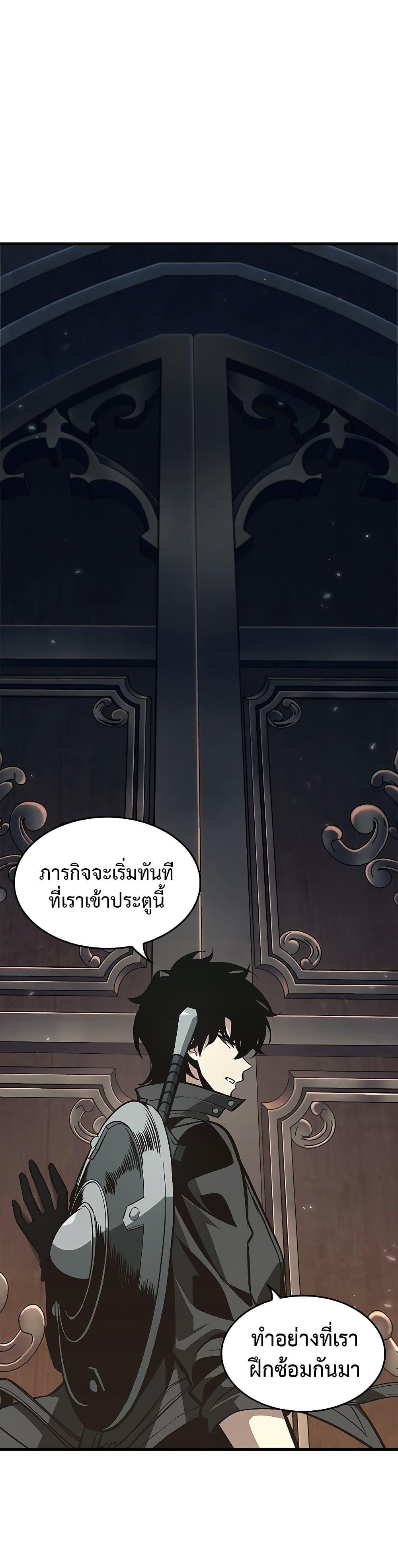 อ่านมังงะ Pick Me Up! ตอนที่ 71/1.jpg