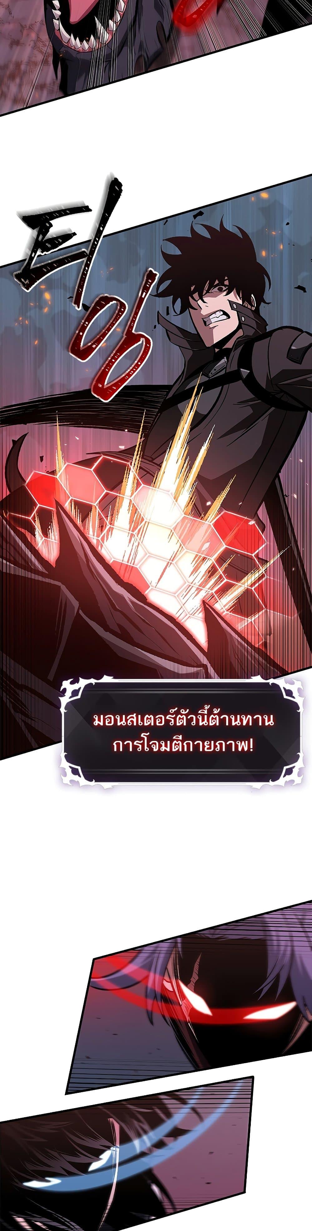 อ่านมังงะ Pick Me Up! ตอนที่ 71/22.jpg