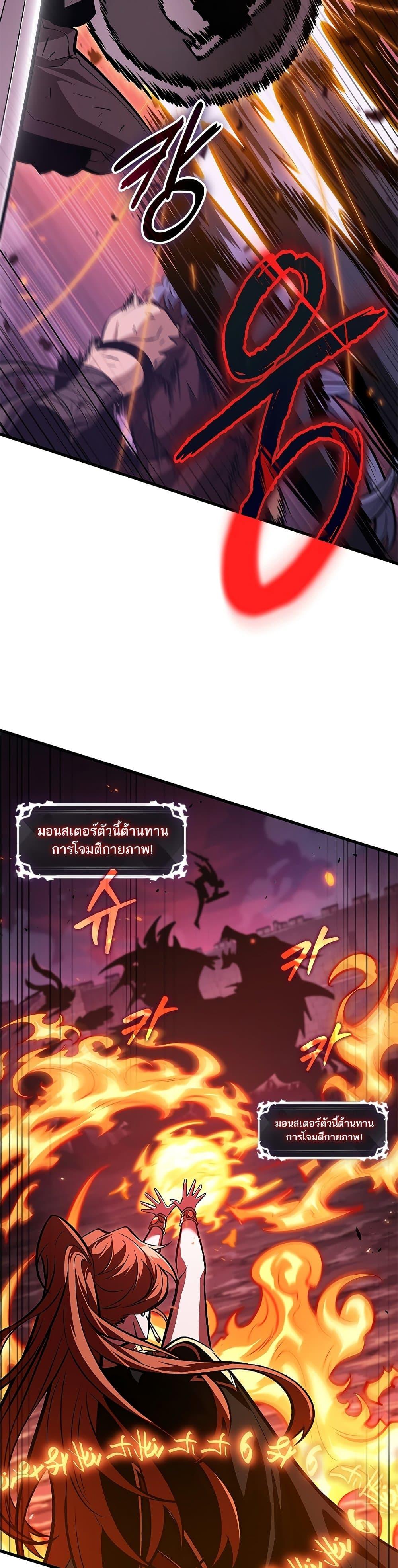 อ่านมังงะ Pick Me Up! ตอนที่ 71/34.jpg