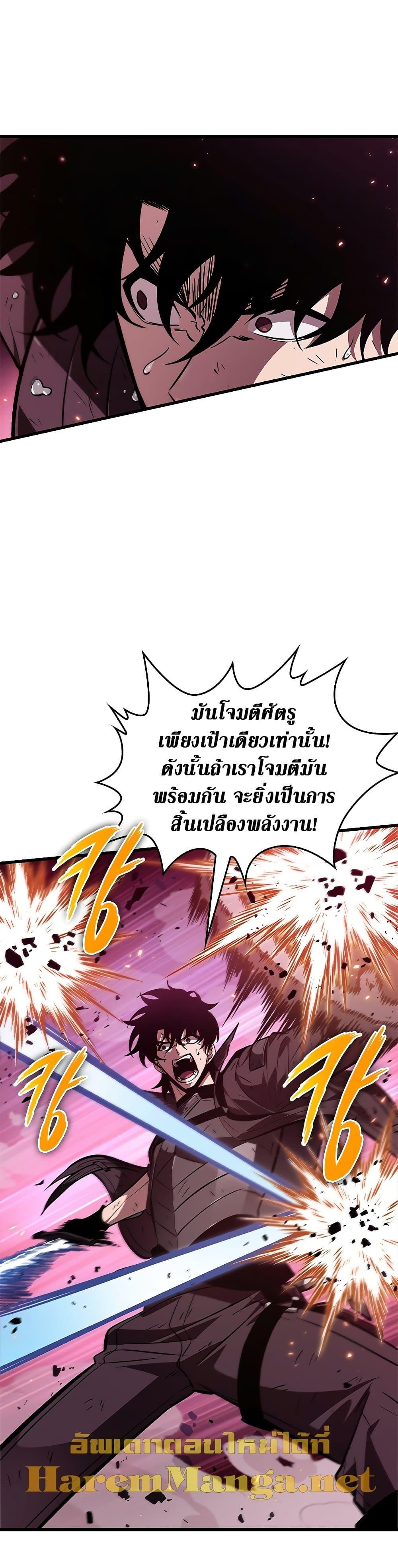 อ่านมังงะ Pick Me Up! ตอนที่ 71/39.jpg