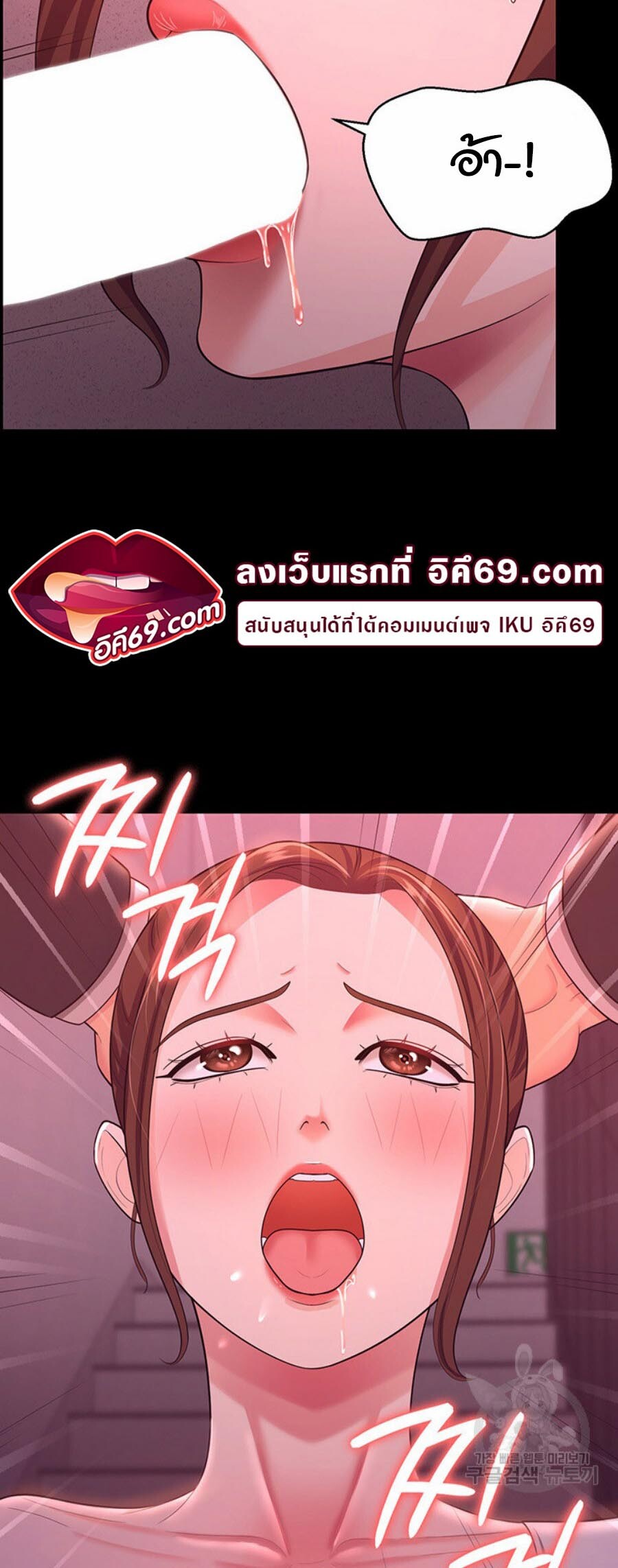 อ่านมังงะ Your Wife Was Amazing ตอนที่ 11/42.jpg