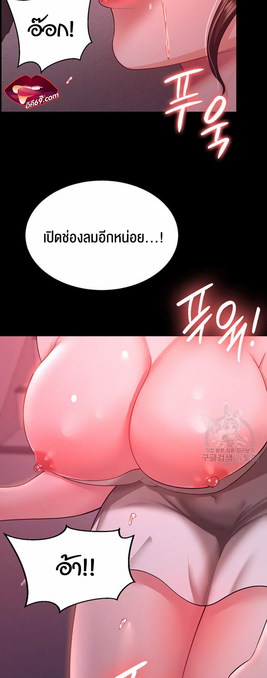 อ่านมังงะ Your Wife Was Amazing ตอนที่ 11/45.jpg