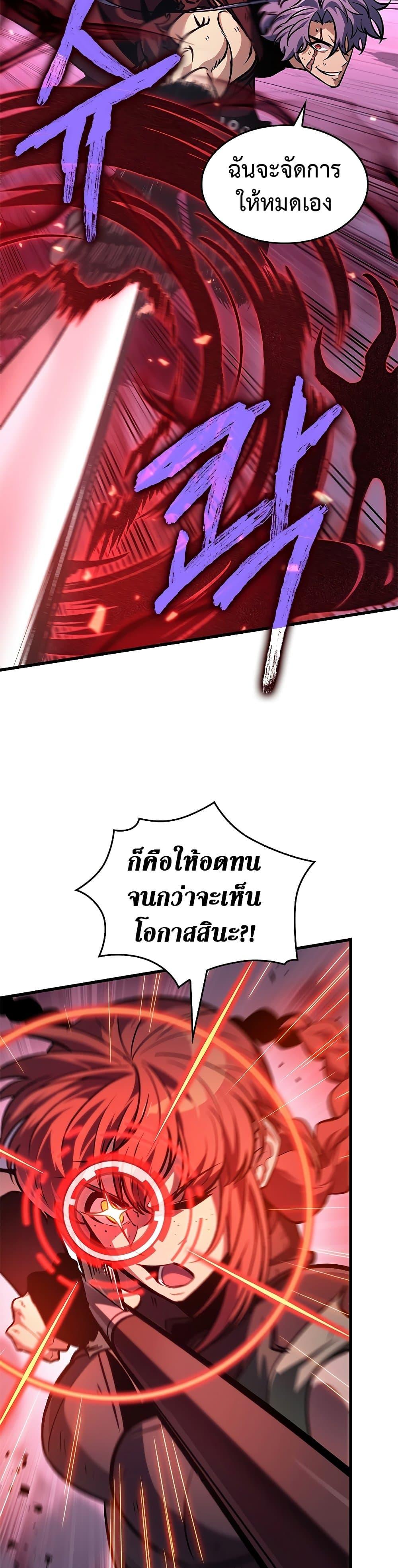 อ่านมังงะ Pick Me Up! ตอนที่ 71/45.jpg