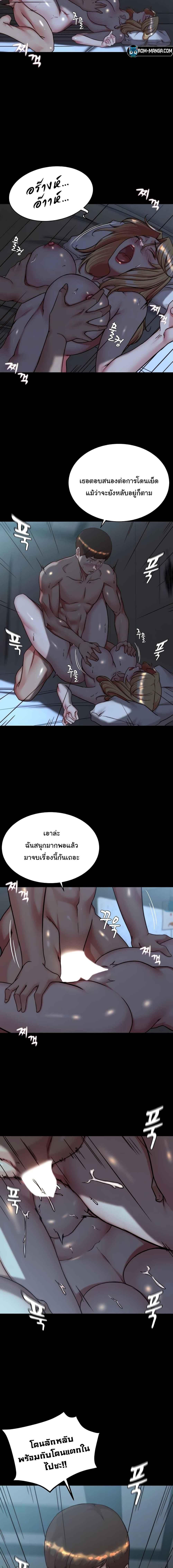 อ่านมังงะ Panty Note ตอนที่ 147/0_2.jpg