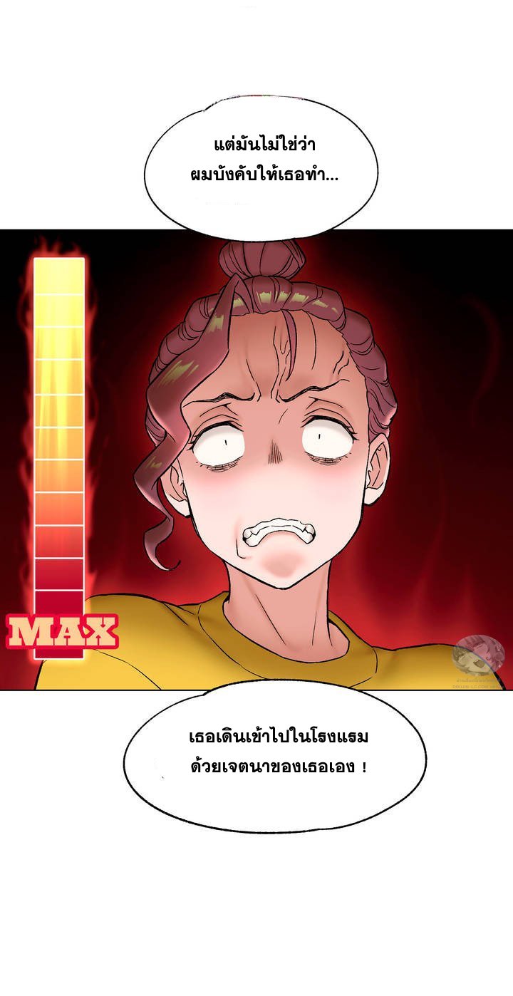 อ่านมังงะ Sexercise ตอนที่ 78/11.jpg