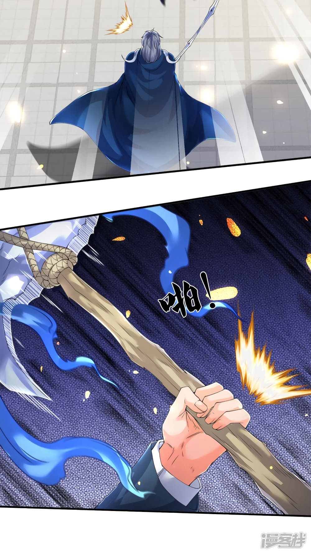 อ่านมังงะ Eternal god King ตอนที่ 243/19.jpg