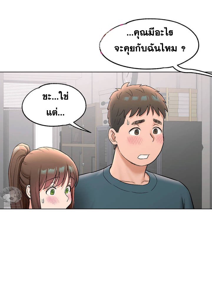 อ่านมังงะ Sexercise ตอนที่ 77/19.jpg