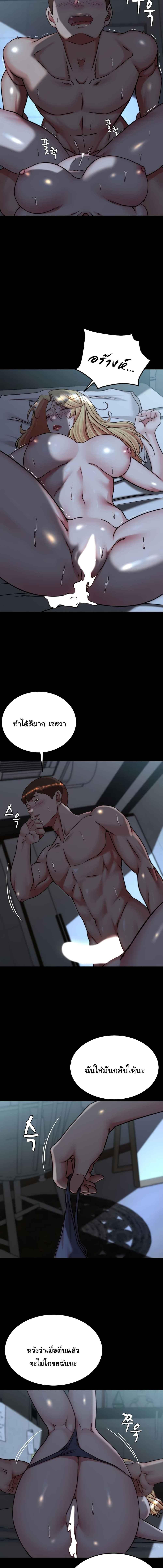 อ่านมังงะ Panty Note ตอนที่ 147/1_1.jpg