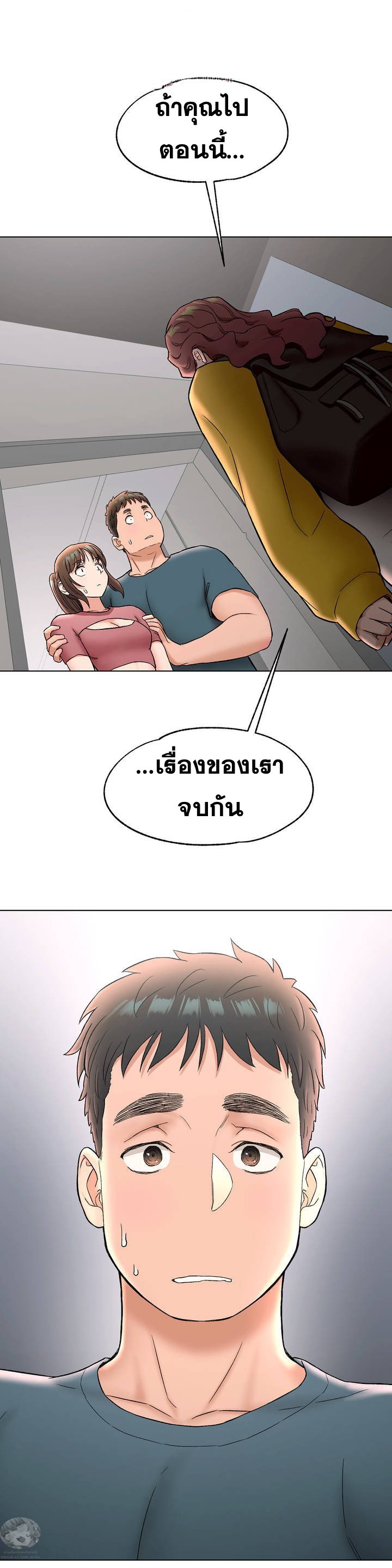 อ่านมังงะ Sexercise ตอนที่ 77/21.jpg