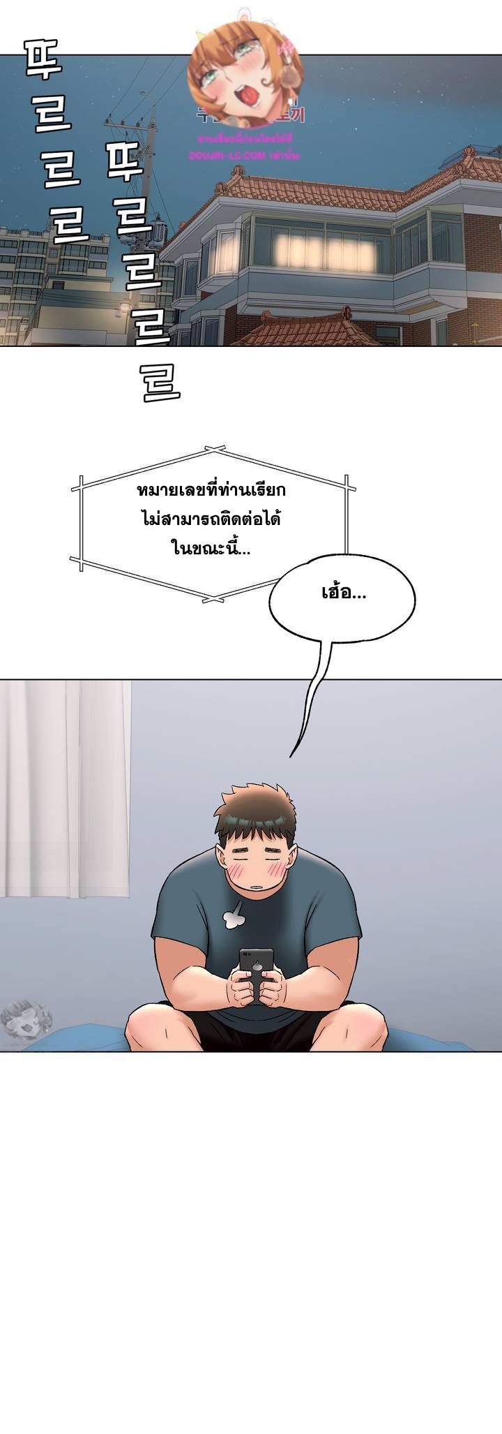 อ่านมังงะ Sexercise ตอนที่ 78/21.jpg