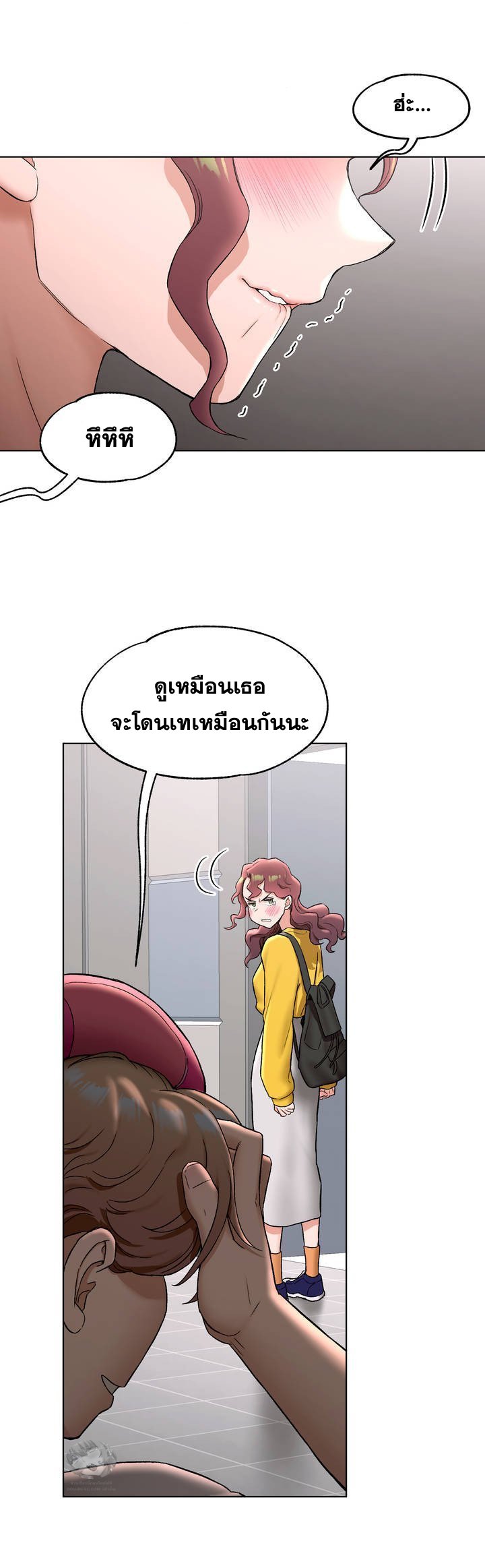 อ่านมังงะ Sexercise ตอนที่ 77/25.jpg