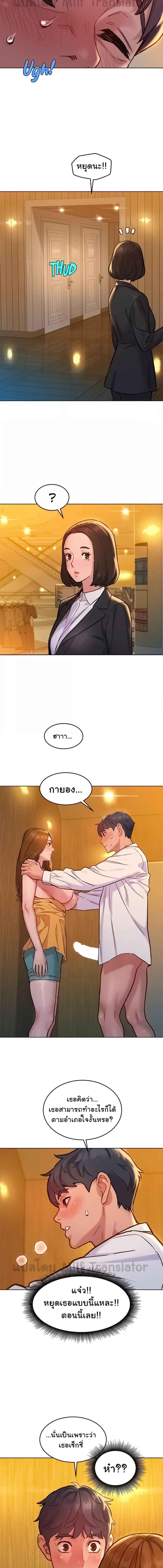 อ่านมังงะ Let’s Hang Out from Today ตอนที่ 48/2_1.jpg