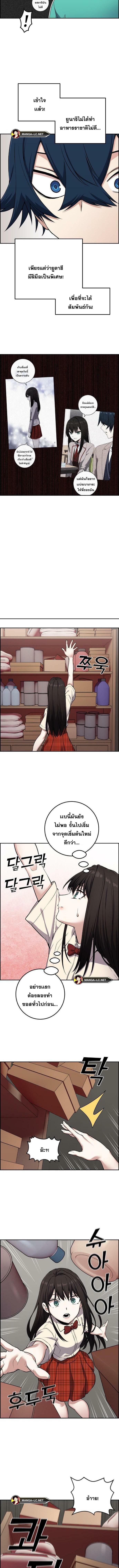 อ่านมังงะ Webtoon Character Na Kang Lim ตอนที่ 44/2_1.jpg