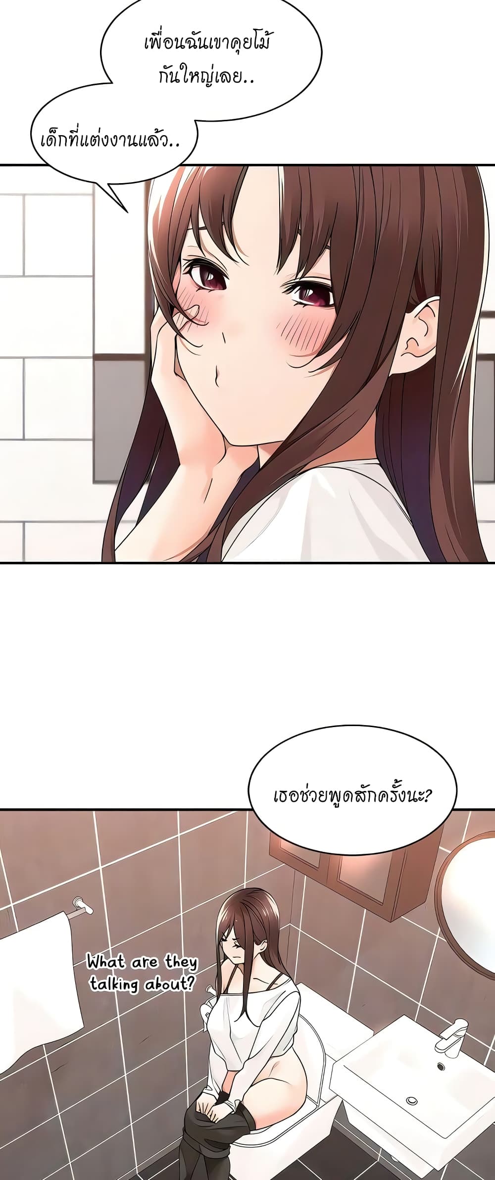 อ่านมังงะ Manager, Please Scold Me ตอนที่ 29/36.jpg